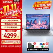 ThinkPad聯(lián)想ThinkBook14+2025 UITra9筆記本電腦 高性能輕薄本補(bǔ)貼20%可選 大學(xué)生游戲揚(yáng)天輕薄編程手提本 爆