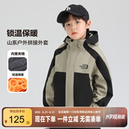 左西男童外套兒童沖鋒連帽三合一2025秋季防風(fēng)防水男孩潮 卡其色 160