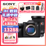索尼（SONY） ILCE-A7M4 全畫幅微單數(shù)碼相機(jī)專業(yè)級(jí)a74  a7m4 索尼A7M4 A7M4+FE 24-70mm f2.8二代 專業(yè)大神級(jí)必備套餐四