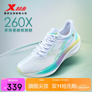 特步260X跑步鞋女子馬拉松競速碳板輕便減震網(wǎng)面透氣運(yùn)動鞋體測跑鞋