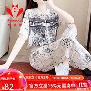 梵奧格（FANAOGE）高端運(yùn)動(dòng)品牌歐洲站時(shí)髦休閑運(yùn)動(dòng)套裝女夏新款小個(gè)子減齡印花束腳 杏色 2XL 【建議120-135斤 】