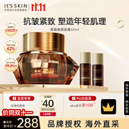 伊思晶鉆煥顏修復(fù)面霜60ml抗皺緊致淡紋滋潤(rùn)補(bǔ)水護(hù)膚品套裝中秋禮物