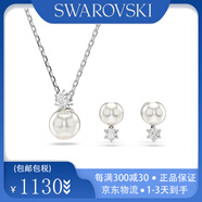 施華洛世奇（SWAROVSKI）Matrix 鏈墜珍珠項(xiàng)鏈耳釘套裝 套裝5689624