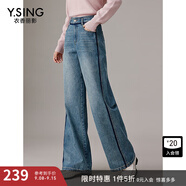 衣香麗影美式闊腿牛仔褲女新款設(shè)計感高腰寬松直筒褲子 深藍色 M