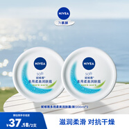 妮維雅（NIVEA）男士女士護膚乳液柔美潤膚霜補水保濕溫和呵護全身適用 200ml *2