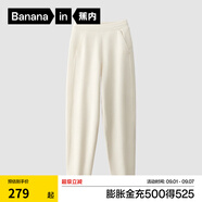 蕉內（Bananain）非常褲503Regular女士衛褲運動(dòng)加絨25秋冬新款高腰顯瘦錐形長(cháng)褲子 【加絨】象牙白 L