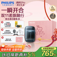 飛利浦（PHILIPS）電動(dòng)剃須刀新一代旋護式鵝卵石Pro禮盒裝無(wú)線(xiàn)充電便攜刮胡刀夜幕藍 生日禮物 出行必備 國家補貼