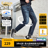 卡賓（CABBEEN）【高彈萊卡】修身小腳牛仔褲男裝2025夏季新款復(fù)古休閑長(zhǎng)褲子 蔚藍(lán)色47 L (175) 80A/L
