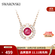 施華洛世奇（SWAROVSKI）【品牌直供】跳動的心項鏈女 女士項鏈送女友禮物 5279421
