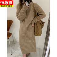 恒源祥韓版麻花時尚高領(lǐng)毛衣內(nèi)搭長裙女秋冬新款寬松慵懶打底針織連衣裙 卡其色 均碼