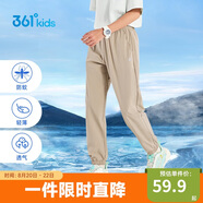 361°童裝兒童長(cháng)褲2025夏季男女童3-14歲透氣空調褲 草140