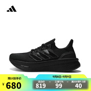 阿迪達斯adidas【滔搏運動】男子ULTRABOOST 5跑步鞋 ID8812 42