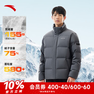 安踏六度芯羽絨服|四防科技男士冬季抗寒保暖防潑水鴨絨運(yùn)動(dòng)加厚外套 【L碼充絨145g-立領(lǐng)字母款】男裝灰-4 M 男170