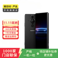 索尼（SONY）Xperia PRO-I 5G智能手機(jī) 二手手機(jī) 黑色 12G+512G 白條6期免息0首付
