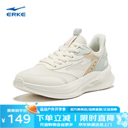 鴻星爾克（ERKE）跑鞋女款新款軟彈減震女子跑步鞋防滑運(yùn)動(dòng)鞋子凌躍2.0 微晶白/淺灰綠 35
