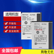 OPPOoppoA11電池1105手機1107 1100 3007 3005 3000BLP583 BLP589 1105 1107 1100【BLP583】電池
