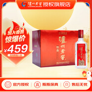 瀘州老窖特曲三兩三 濃香型高度白酒 52度 165mL 6瓶 整箱