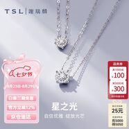 謝瑞麟（TSL）七夕禮物18K金鉆石項鏈女星之光鎖骨鏈BC062-BC064