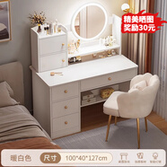 眾淘梳妝臺小戶型化妝桌小型化妝臺化妝桌臥室化妝梳妝臺臥室 加長LED燈-四抽兩門+花瓣椅100cm