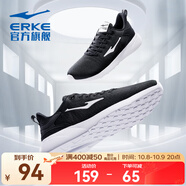 鴻星爾克跑步鞋秋季透氣男鞋輕便網(wǎng)面通勤休閑跑鞋戶(hù)外慢跑運動(dòng)鞋子經(jīng)典款 正黑/正白-2123【網(wǎng)面透氣】 43