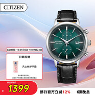 西鐵城（CITIZEN）手表光動能男表皮表帶綠盤時尚潮流腕表送禮物男友CA7069-24X