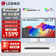LG 27UP600K 27英寸 4K顯示器 HDR400 IPS面板 微邊框 設(shè)計(jì)繪圖 程序員 液晶臺式電腦顯示屏 27UP600K【新品27英寸4K】