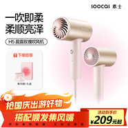 素士SOOCAS 電吹風(fēng)筒負離子吹風(fēng)機宿舍學(xué)生電吹風(fēng)智能恒溫吹風(fēng)筒無(wú)葉吹風(fēng)機 男女生生日禮物 H5粉色