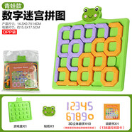 奇怪君對戰陀螺盤(pán)親子互動(dòng)玩具桌游網(wǎng)紅兒童玩具陀螺大作戰斗盤(pán)男孩女孩 【OPP袋】熊貓款-數字迷宮拼圖(138道闖關(guān)題卡