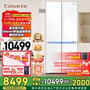 卡薩帝（Casarte）攬光冰箱521升星空版 零嵌入式十字對開門家用電冰箱 594mm超薄一級能效節(jié)能變頻【國家補貼20%】