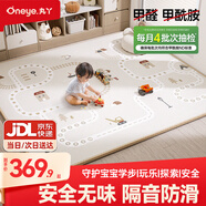 丸丫寶寶爬行墊嬰兒加厚家用爬爬墊xpe兒童整體墊1.8*2.5米2.5CM-軌道