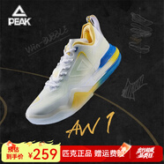 匹克（PEAK）維金斯一代AW1全明星態(tài)極大三角天賦1二代籃球鞋男低幫運動鞋 大白/彩蘭（aw1） 43