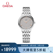 歐米茄（OMEGA）瑞士手表 新碟飛系列石英女表434.10.30.60.06.001 禮物