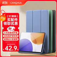 CangHua 適用小米平板7S Pro保護套12.5英寸 2025款Mi Pad7S Pro保護殼小米平板電腦三折支架全包防摔皮套