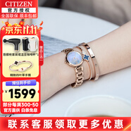 西鐵城（CITIZEN）女表光動(dòng)能小鈴花貝母盤鑲鉆女表時(shí)尚休閑女士手表送女友禮物 EM0533-82Y