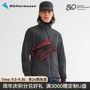 KLATTERMUSEN攀山鼠41425/41427超輕便攜迷你挎包阿爾吉爾-AlgirAccessory Bag Burnt Russet（紅褐色） 大號3.5L/28*20CM