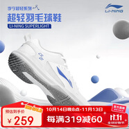李寧（LI-NING）羽毛球鞋男女情侶款火箭鞋網(wǎng)球鞋乒乓球鞋貼地飛行運(yùn)動鞋