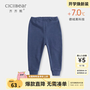 齊齊熊男童兒童春褲德絨發(fā)熱打底褲春冬新款嬰兒寶寶保暖褲厚 深藍色 90