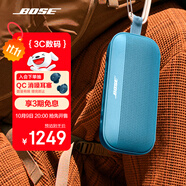 Bose【政府補貼】SoundLink Flex 藍牙揚聲器 II-暮色藍 戶(hù)外隨身便捷式無(wú)線(xiàn)音箱/揚聲器 雙11購物推薦