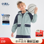水孩兒（SOUHAIT）童裝男女童搖粒絨厚風(fēng)衣加絨加厚外套 天青色-SHRCND10CC751G52 160