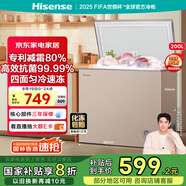 海信200L減霜冰柜家用商用小型冷柜 冷藏冷凍轉換 一級能效臥式冰箱以舊換新貼BD/BC-200ZNUB