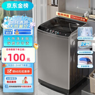 西門子洗衣機(jī)10公斤/12公斤波輪洗衣機(jī)全自動(dòng)大容量家用強(qiáng)勁動(dòng)力洗脫一體抗菌波輪自編程預(yù) 8KG咖色【強(qiáng)力洗護(hù)+烘洗一體】 7.518