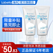 資生堂洗顏?？葡疵婺棠芯d潤泡沫蠶絲潔面乳按壓保濕深層清潔毛孔女 白色白皙洗面奶120g 2支