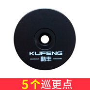 酷豐（KUFENG） 巡更棒巡更器電子巡更系統 感應式巡更機巡查棒保安巡邏打點(diǎn)器 5個(gè)巡更點(diǎn)