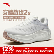 安踏（ANTA）旅步2S丨PG7厚底緩震回彈跑步鞋男耐磨舒適運動鞋子112535545 象牙白/數(shù)字霧灰-5 42