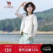 駱駝（CAMEL）小光陰 防曬衣男戶外遮陽連帽清爽時(shí)尚休閑防曬服外套A012252006A