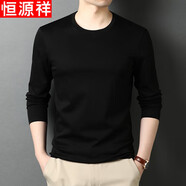 恒源祥春秋季男士100%純棉圓領(lǐng)長(cháng)袖t恤男純色寬松百搭上衣 黑色XL