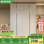 顧家家居（KUKA）顧家木藝 衣柜 現(xiàn)代簡(jiǎn)約ENF級(jí)儲(chǔ)物柜子衣櫥趟門臥室家具 PT8020GY 4門衣柜(2門A+2門B)-1.6米 不帶頂柜-總高2米