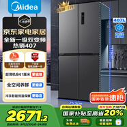 美的（Midea）61厘米薄407升十字對開(kāi)四開(kāi)門(mén)一級雙變頻風(fēng)冷無(wú)霜大容量國家補貼家用電冰箱BCD-407WSPZM(E)