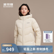 波司登25年冬羽絨服短款連帽加厚90絨七夕禮物保暖外套B250245128