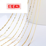 俊官人JD物流珠寶單項(xiàng)鏈925標(biāo)準(zhǔn)銀女加長款鏈子鍍色無吊 O字鏈長55CM